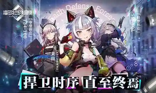 粉色回响阵容怎么搭配插图