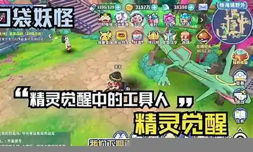 精灵觉醒pk阵容怎么搭配插图