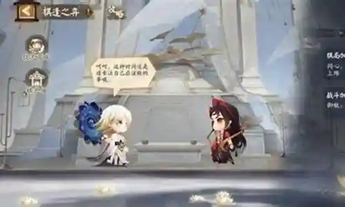 三棋挂机阵容搭配插图