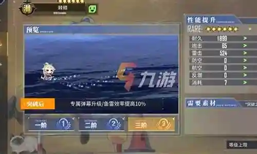 最强潜艇搭配阵容图表大全插图