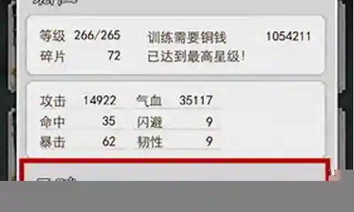 穿越吧主公阵容搭配插图