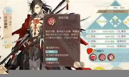 莲花血鸭最强搭配阵容插图