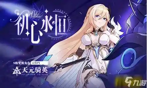 天元矿脉阵容怎么搭配插图