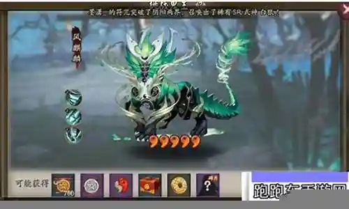 六星麒麟阵容最强搭配插图