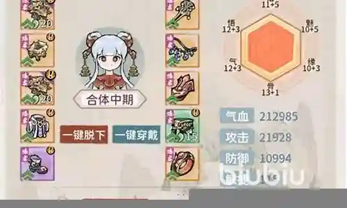 我的门派阵容搭配攻略插图