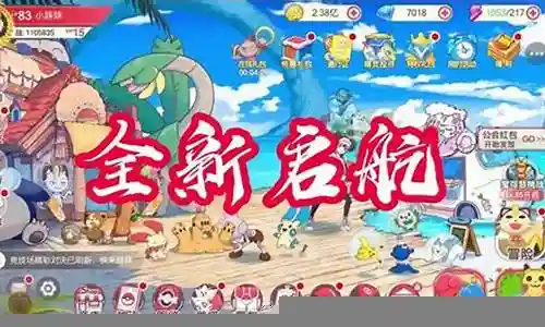 神奇宝贝最强阵容搭配推荐插图