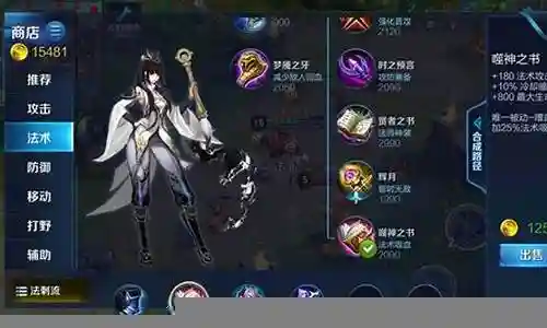 上官搭配什么阵容最好插图