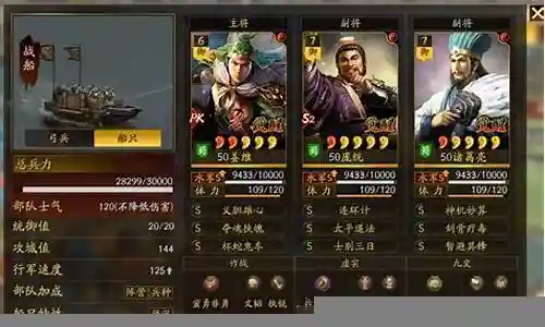 暂避御敌搭配什么阵容插图