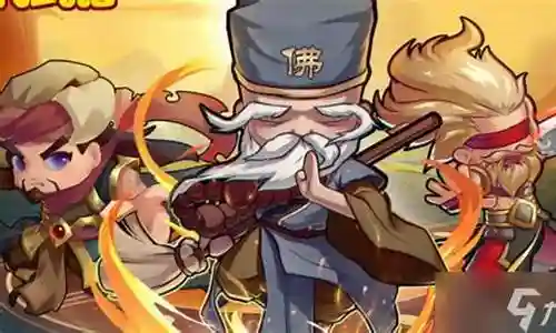 全民武馆最强隐士阵容搭配插图