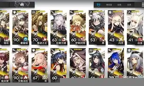 方舟基础阵容搭配表图片插图