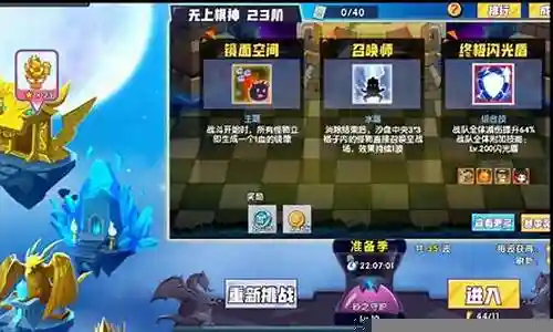 召唤与合成阵容伙伴搭配插图