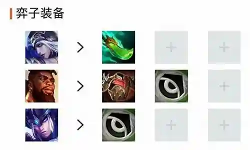 6射手怎么搭配阵容插图