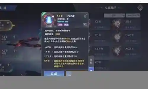 鬼魅暗器阵容搭配推荐图插图