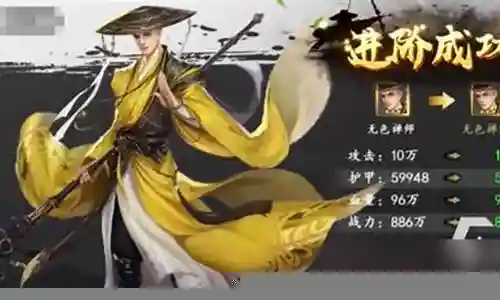 无色禅师阵容怎么搭配好插图