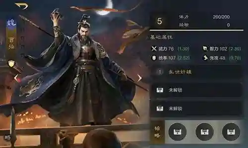 曹操张飞关羽阵容搭配插图