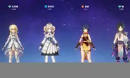 原神火系阵容搭配新手插图