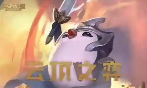 学者徽章阵容怎么搭配的插图