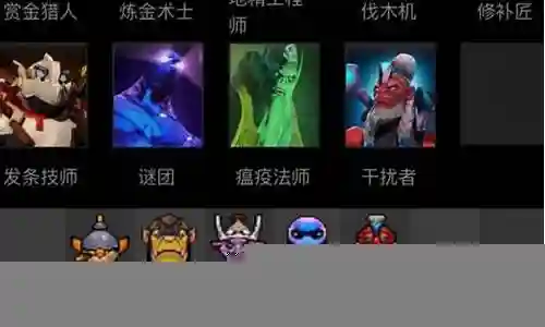 刀塔霸业术士阵容搭配插图