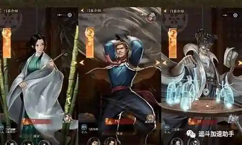 大掌柜阵容搭配图片高清插图