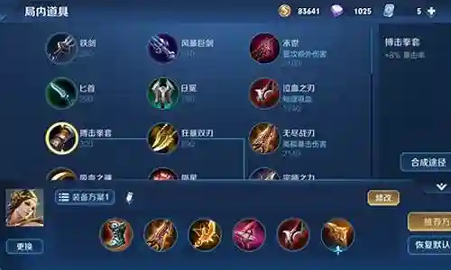 虞姬二技能搭配什么阵容插图