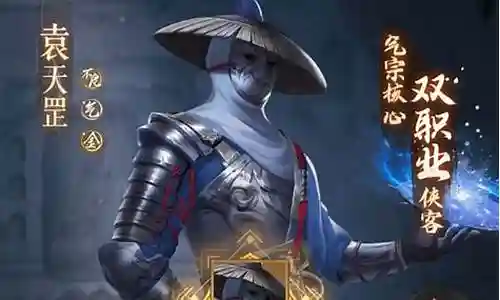 新不良人阵容 搭配插图