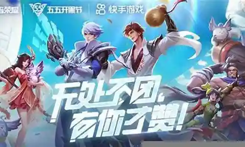 王者荣耀嫦娥阵容体系搭配插图