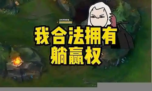 我是你爹阵容搭配攻略插图