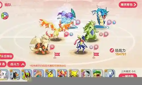 口袋觉醒水懒懒阵容搭配插图