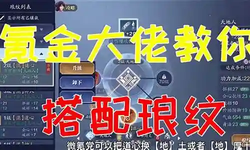 氪金大佬成型阵容搭配插图