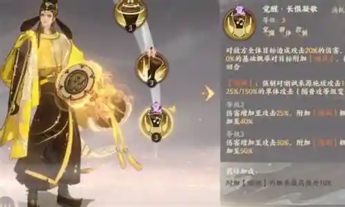 忘川李隆基阵容搭配图插图