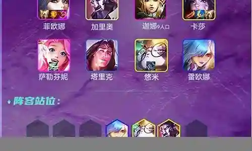 名流姐妹阵容搭配图插图