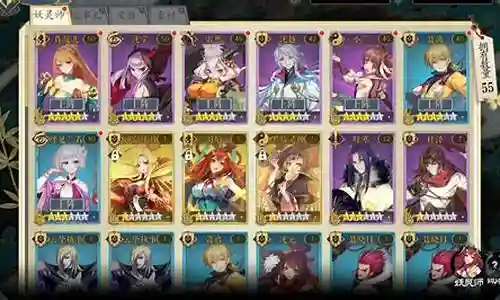 妖神记最强阵容搭配插图