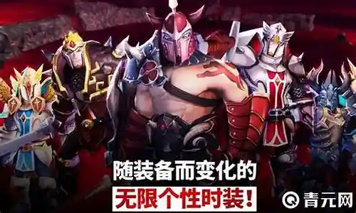 无限英雄手游阵容搭配插图