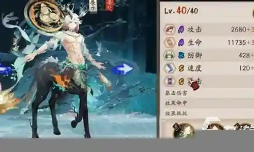 小鹿法器推荐阵容搭配图插图