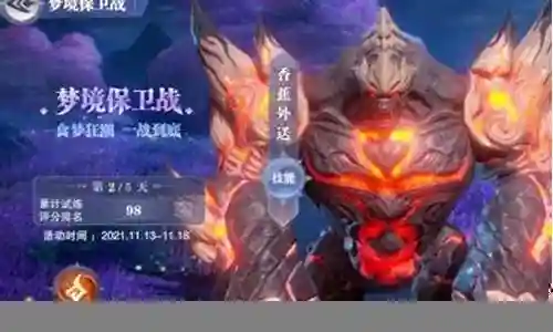 昊天之心阵容搭配攻略插图