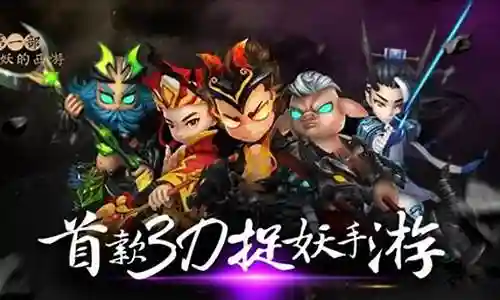 师父连招推荐阵容搭配图插图