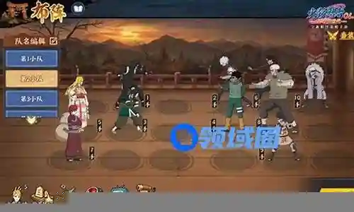 无尽英雄火影阵容搭配图插图