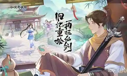 仙剑卡牌游戏阵容搭配插图