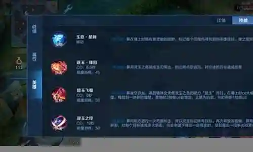 王者荣耀能搭配任何阵容插图