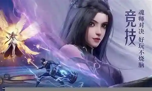 比比东阵容搭配推图插图