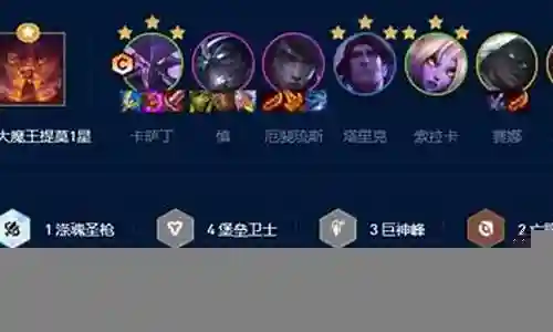 萨卡阵容怎么搭配插图
