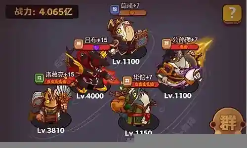 神灯挑战魏国最强阵容搭配插图