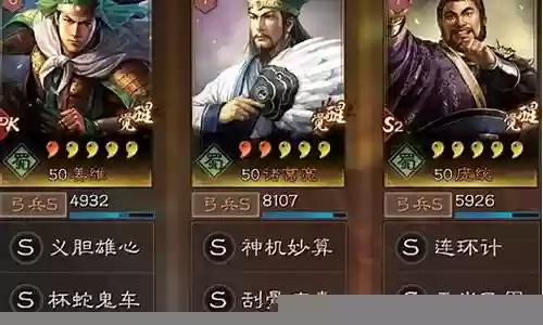 麒麟弓的阵容怎么搭配插图