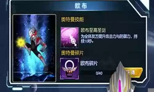 英雄归来 阵容插图