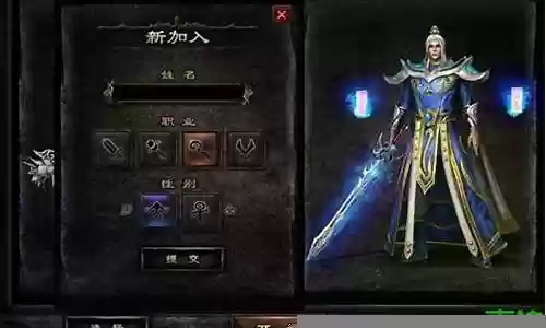 1.70传奇道士打装备心得插图