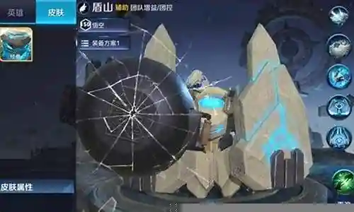 盾山特点及阵容搭配插图