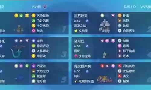单打强化阵容插图