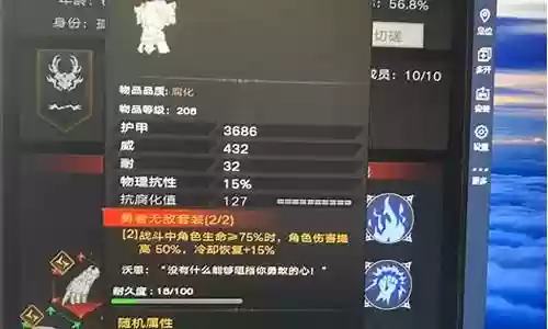流放装备腐化了怎么连技能孔插图