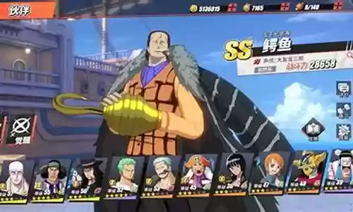 热血海贼王土豪阵容插图