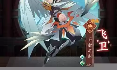 四保一阵容插图
